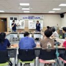 울산광역시 남구 수암동 행정복지센터 이미지