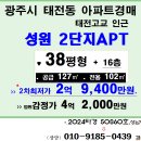 성원 이미지
