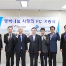 나눔전산 이미지