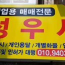 개인(개별)화물-23
