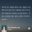 위로상점