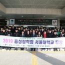 당진시종합복지타운 이미지