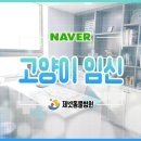 학장동물병원 이미지