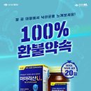 지에스제약 이미지