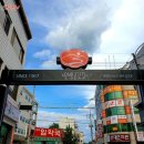 함께한우