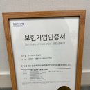 미쉐린타이어 원주판매 이미지