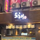 CU(창원봉곡점) 네이버블로그