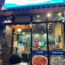 다산 맛집 팔팔해물아구찜 해물찜 볶음밥 내돈내산 후기