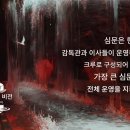 비전 오브 인피니티 로어 이미지
