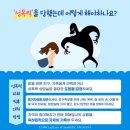 아동복지론 이미지