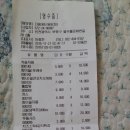 정아노래연습장 이미지