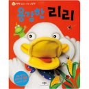 리리 이미지