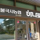 농협경주교육원 이미지