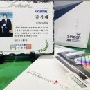 동양상사 이미지