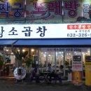 신중동역 3번 출구 이미지