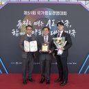 귀뚜라미중앙