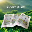 세모푸드 이미지