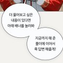 청월당