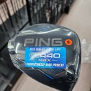 G440 | 핑 G430 매입하고 G440 드라이버 구매한 후기 오송 골프샵 추천