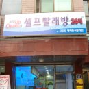 대학동-1 이미지