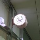 제이에이치엘로펌애비뉴빌딩 | 강남 왁싱 추천 실력좋은 강남역 왁싱 벨슈가링