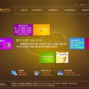 조은안과의원 이미지