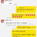 하비라이프 | 허벌라이프 알로에겔 효과보는 방법 ( 하비전문 코치 )