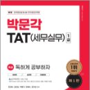 독공 이미지