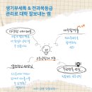 경북대학교 스마트농생명식품융합대학원 | 2026학종 전남대·전북대 수시 합격생 세특, 활동, 스펙 총정리 &#34;전남대 전북대 수시 합격 비법 | 세특...