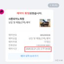 가이드마케팅? 매출 300 상승한 후기