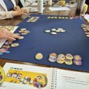 [2급과정] 보드게임지도사 2급 이미지