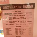 최고당돈까스당동점