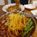 홈플러스익스프레스 청원오송점 | 청주 오송역 맛집 향미각 꼬막 가득한 짬뽕 솔직 후기