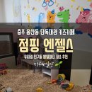대림아파트 상가 건너편 이미지