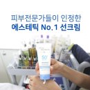 뷰티소울 이미지