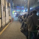 서울 강남 방어맛집 "자매수산" 본점 웨이팅 후기