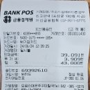 오로라매운쭈꾸미&칼국수