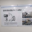 동암메트로마취통증의학과의원 이미지