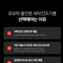 롯데세탁 이미지