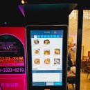 한스보일링