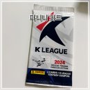2024 K리그 축구선수 컬렉션 파니니카드 구입 후기