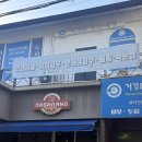 다사랑피부샵 | 전주 반영구화장/눈썹문신제거 <뷰티더아리> 다녀온후기