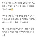 까사엔소파 - 동구 팔공로 340 | 까사엔소파