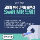 일어나병원 이미지