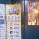 벌툰몽유도원평내호평역점 이미지