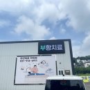 하얀마음한의원 이미지