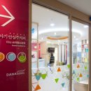다나소아과 이미지