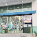 22번수산 | 노은수산물시장 맛집 22번 염창수산 신선함 가득한 해산물 체험