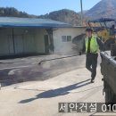 세안주택 이미지