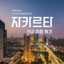 티브이데일리 노동조합 이미지